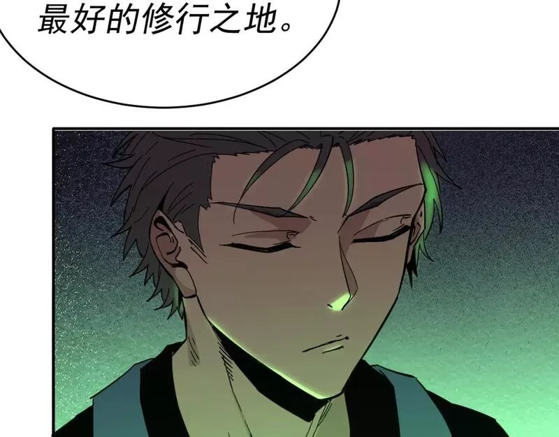 我被地球绑架了,第13话 未雨绸缪,第65张